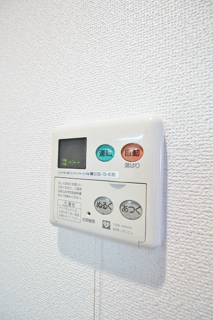 FDSamore その他設備