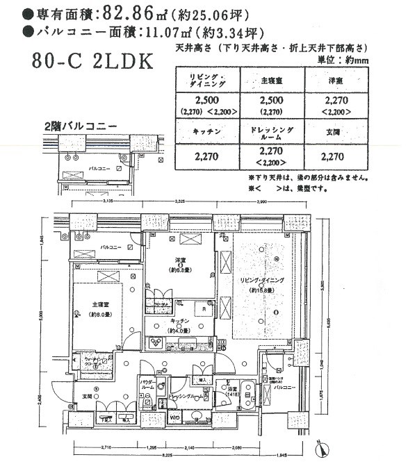 虎ノ門タワーズレジデンス 間取り