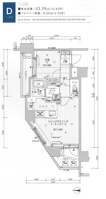 メインステージ浅草入谷Ⅱ 間取り