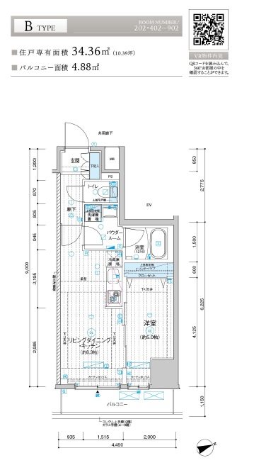 メインステージ千住河原町 間取り