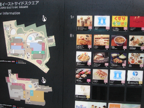 メインステージ東新宿 ショッピング施設