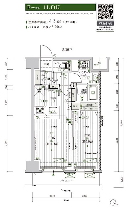 メインステージ北千住Ⅶ 間取り