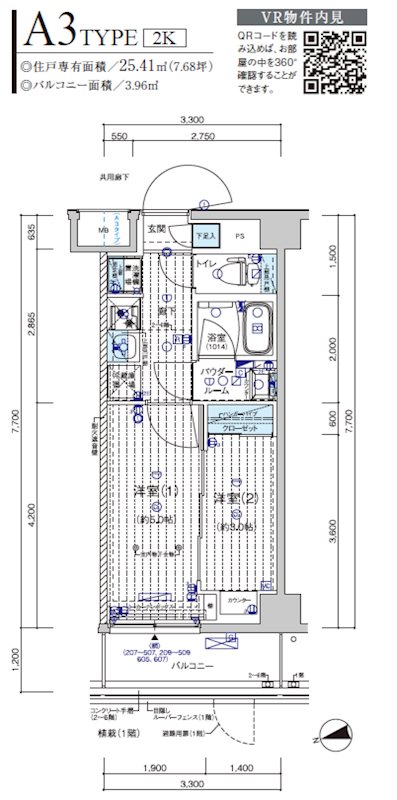 メインステージ川口リンクス 間取り
