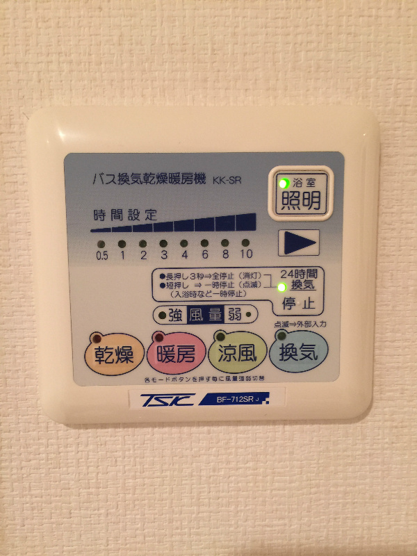 メインステージ西荻窪駅前 その他設備