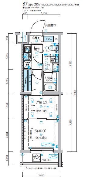 メインステージ成増Ⅱ 間取り