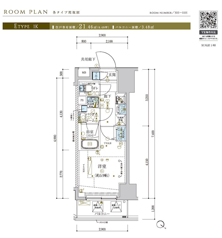 神奈川県横浜市中区長者町８丁目 間取り