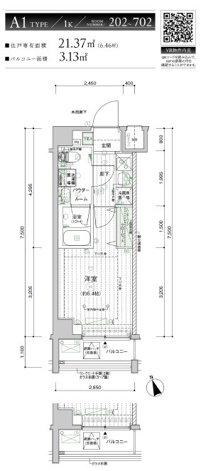 メインステージ横濱三ッ沢 外観