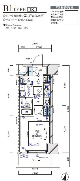 メインステージ横濱根岸 間取り