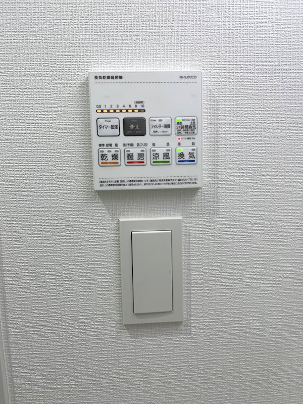 メインステージ横濱根岸 その他