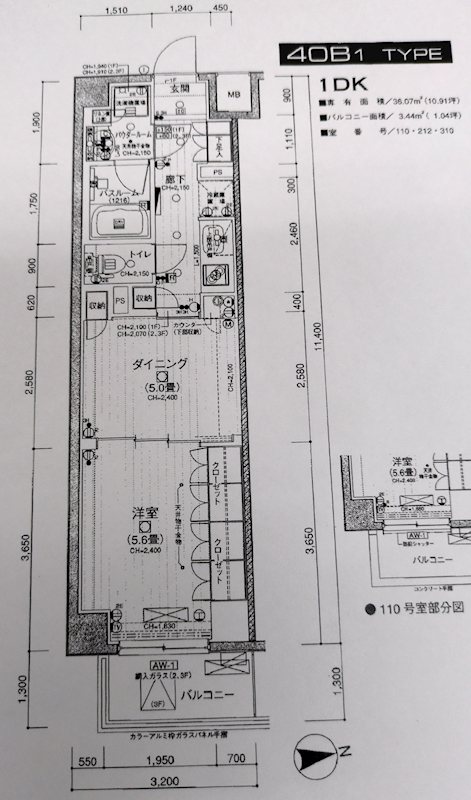 パレステージ光が丘ナチュラコート 間取り