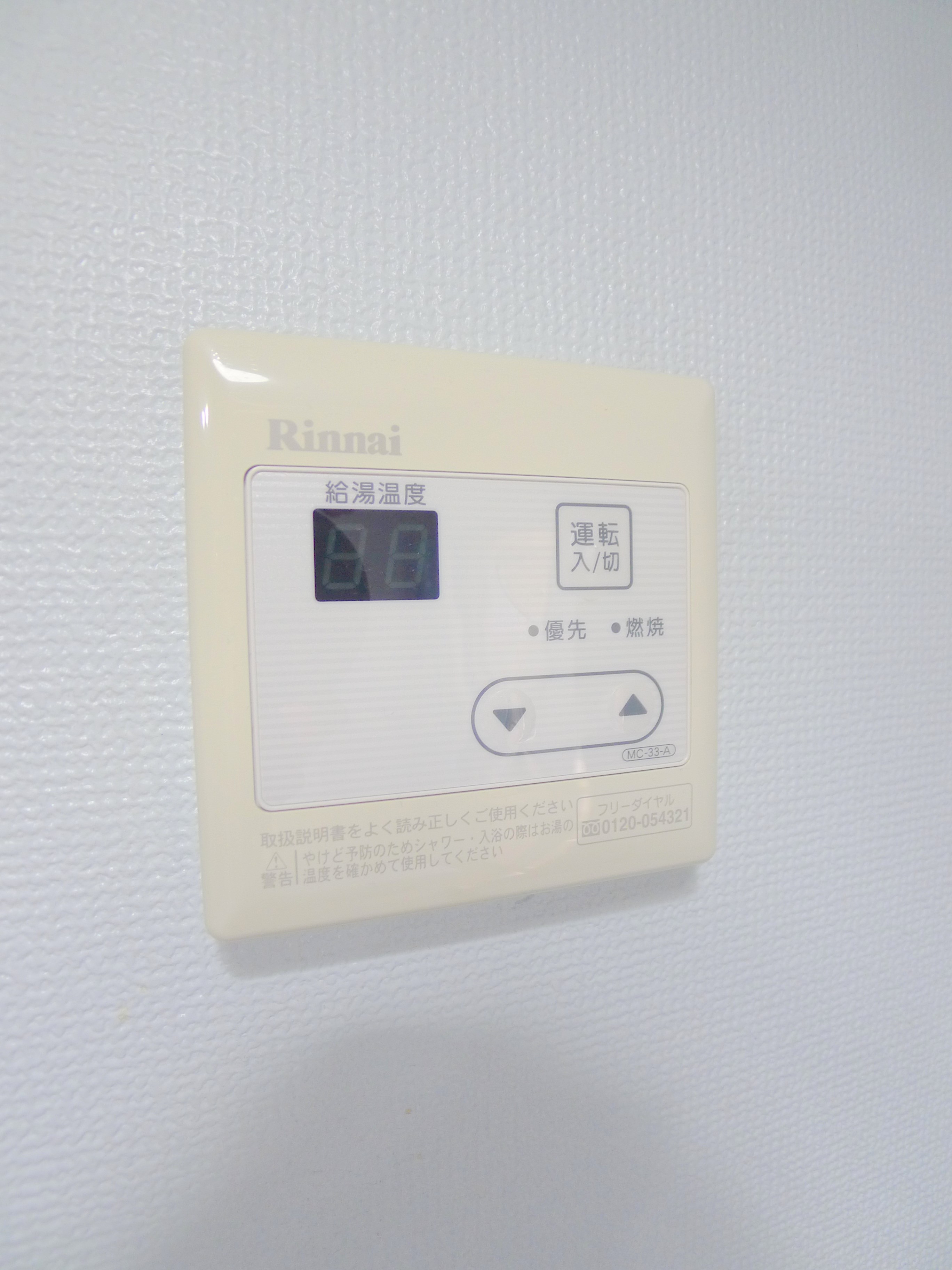 ウィズダムフォート その他7