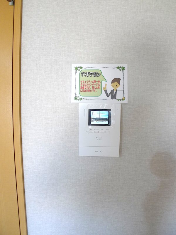 ルミエールせきば その他1