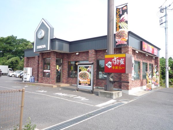 グリーンハイツオカダ 周辺画像3