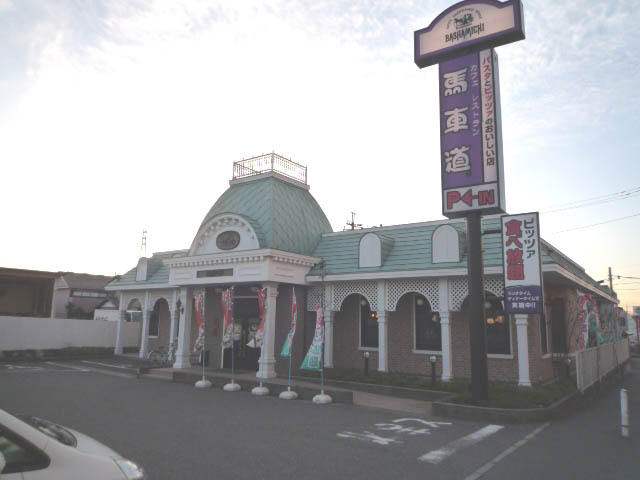 グリーンハイツオカダ 周辺画像4