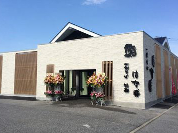 グリーンハイツオカダ 周辺画像5