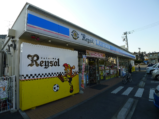 プロートンカロス 周辺画像1
