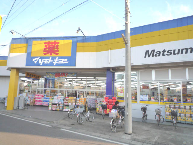 コンフォート豊四季 周辺画像2