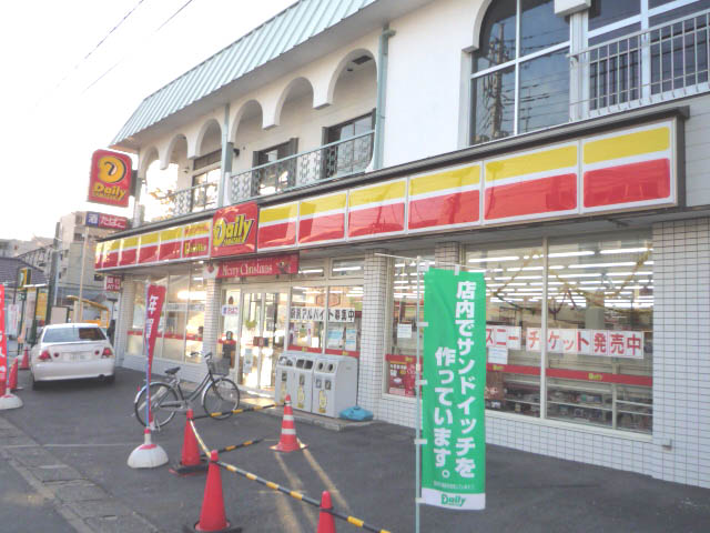 コンフォート豊四季 周辺画像4