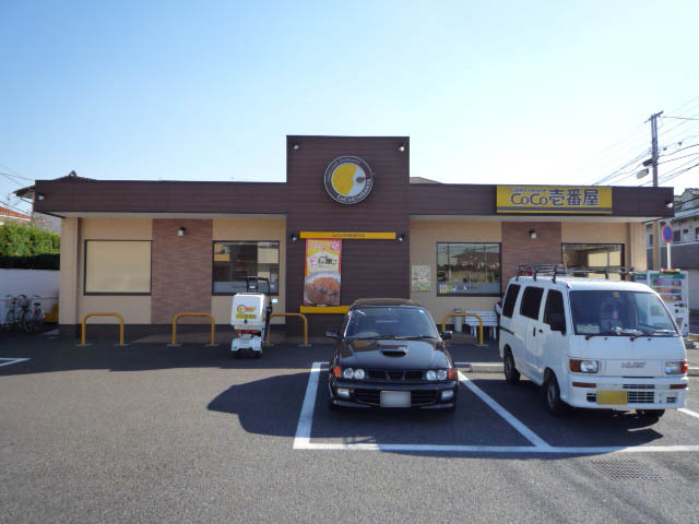 コンフォート豊四季 周辺画像8
