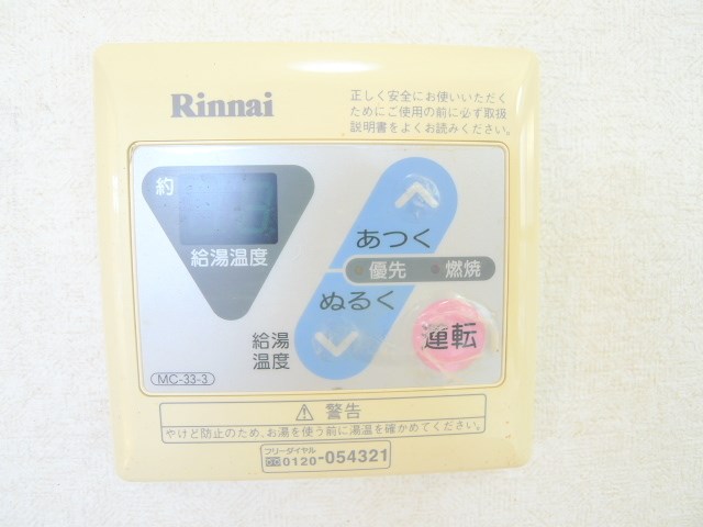 コーポミラージュ その他6