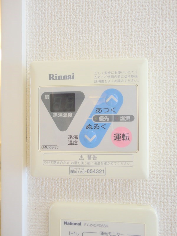 パークコート その他10