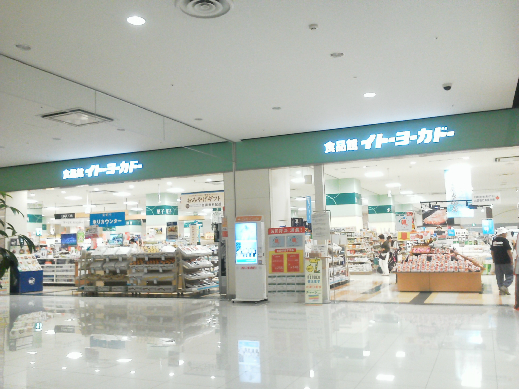 ピエスモンテおおたかの森 周辺画像7