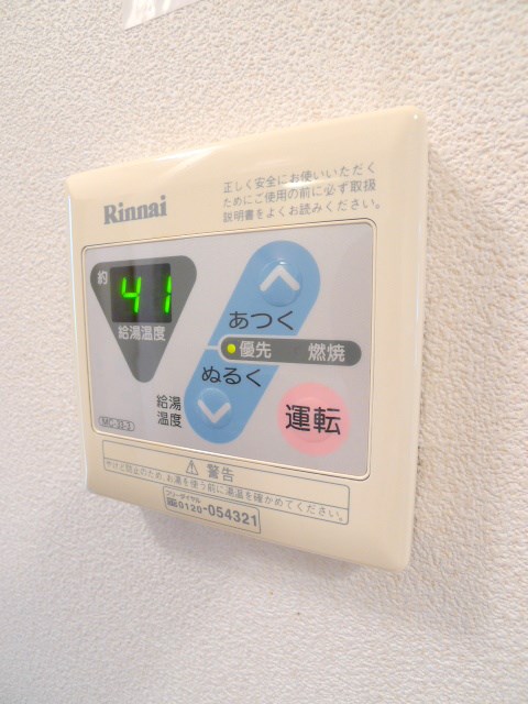 グランメールＣ棟 その他8