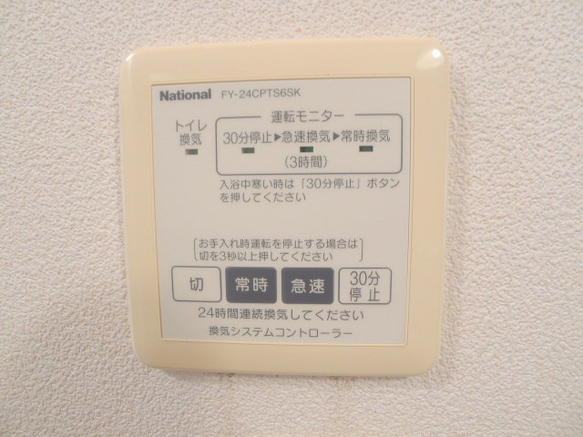 グランメールＣ棟 その他9