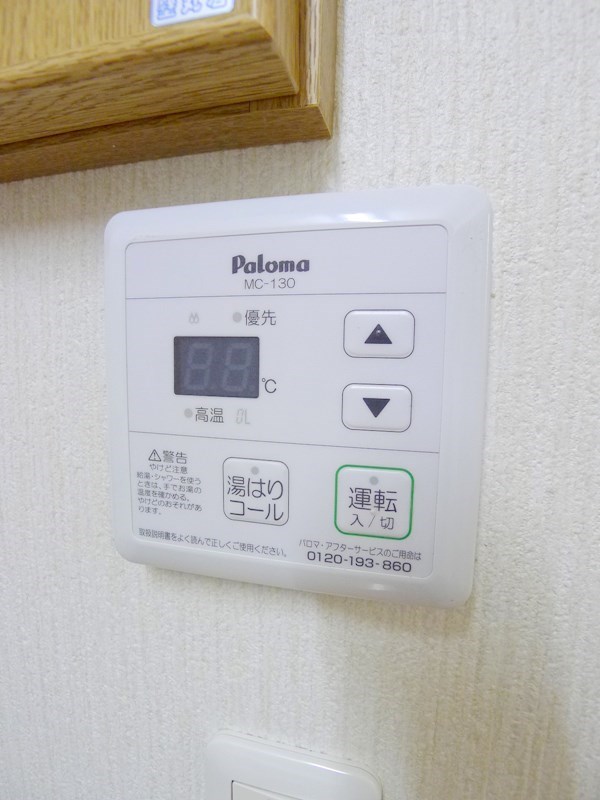 穂高ブラザーズ運河Ⅱ その他8