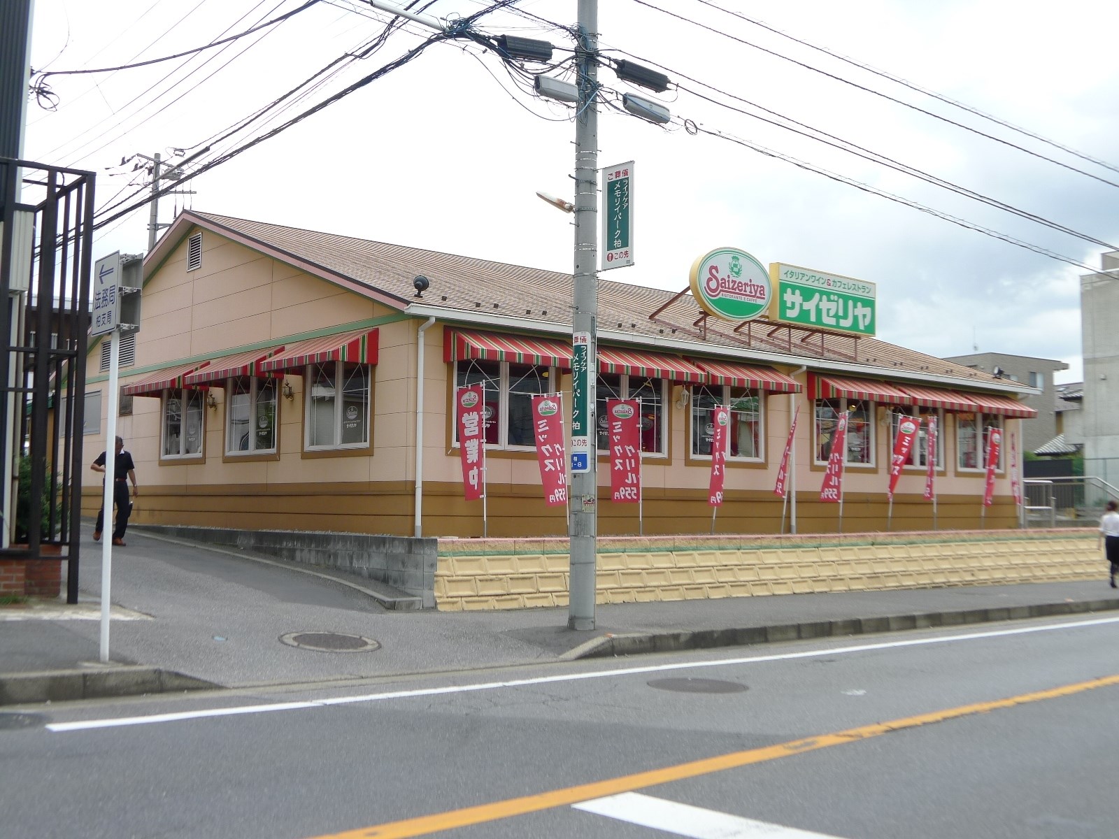 グランメール（柏） 周辺画像4