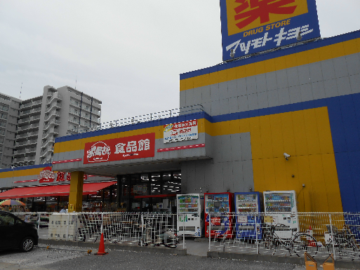 エスポワール 周辺画像7