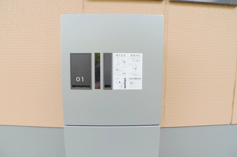 HODAKA Canal 16 その他13