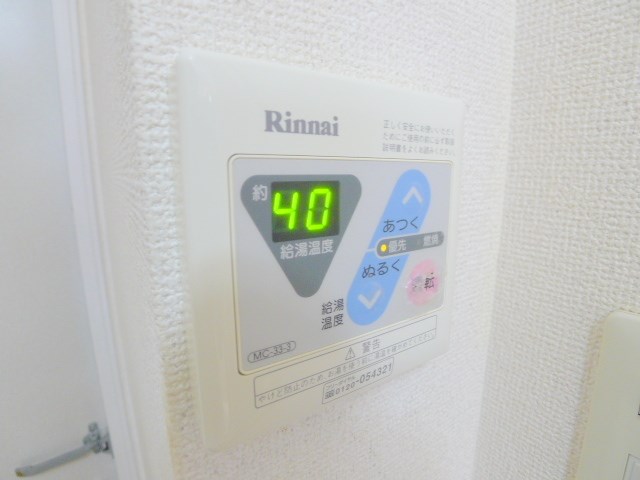 クロスファームⅢ その他11