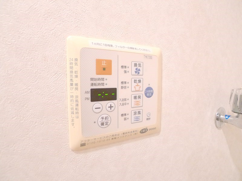 アライ パッセージ その他8