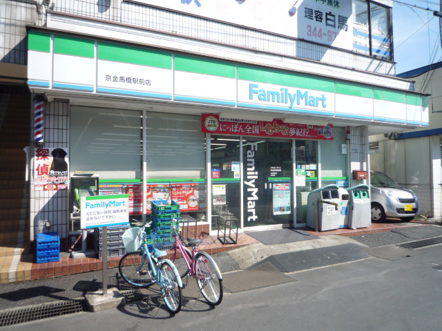 中山マンション 周辺画像1