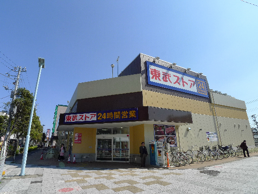 中山マンション 周辺画像2
