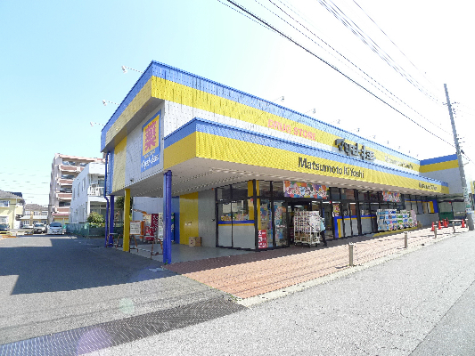 中山マンション 周辺画像5