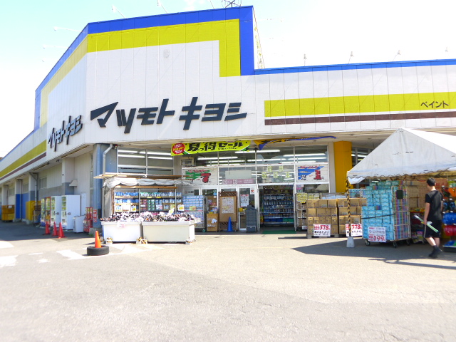 中山マンション 周辺画像7