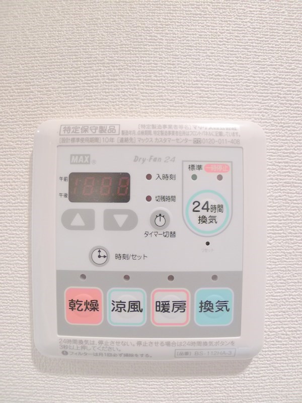 シャルル・エルミート その他9