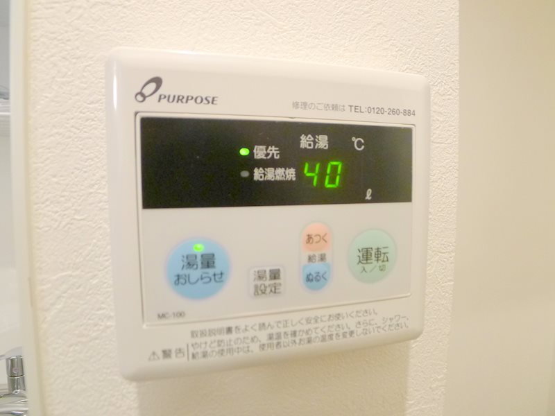 グレンディール その他6