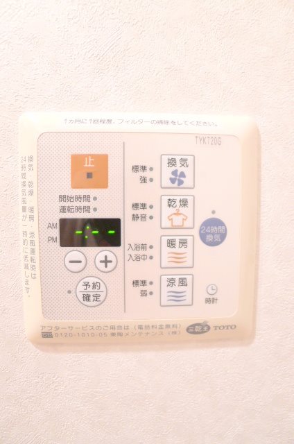 アライ パッセージ その他8