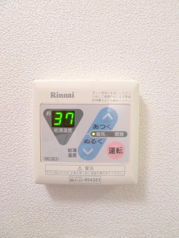 クレマチス その他9