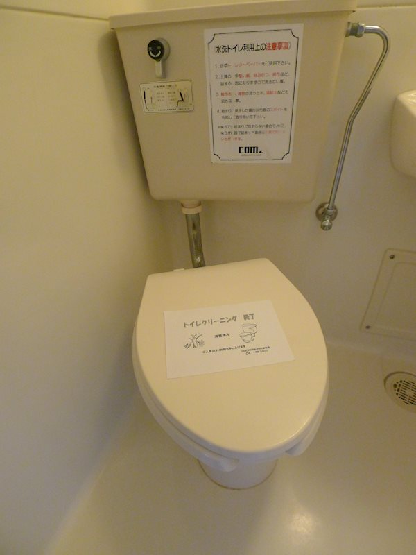 ジュネパレスKS その他1