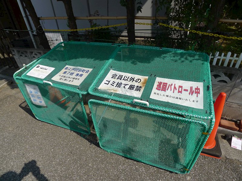 ジュネパレスKS その他7