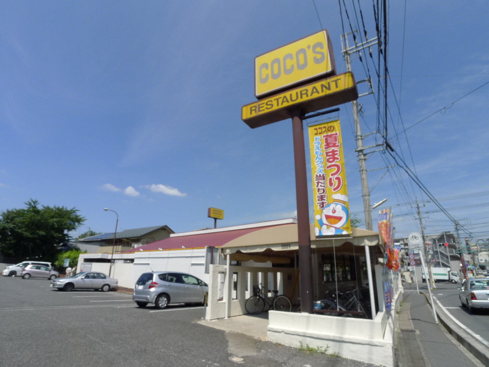 サンモールＳ 周辺画像2