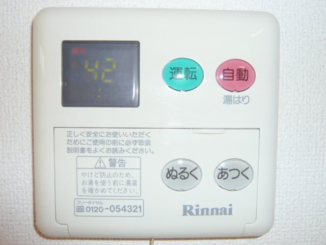 プチメゾン その他15