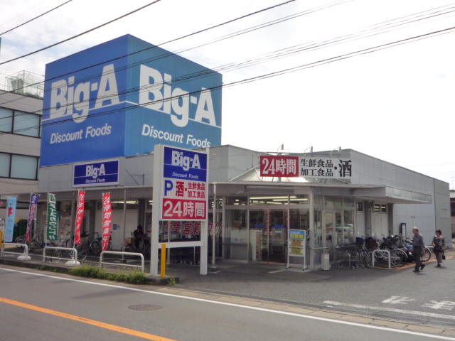 アマルティア 周辺画像2