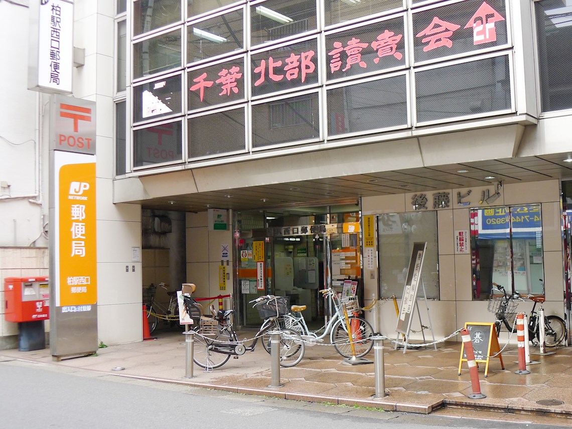 アマルティア 周辺画像5