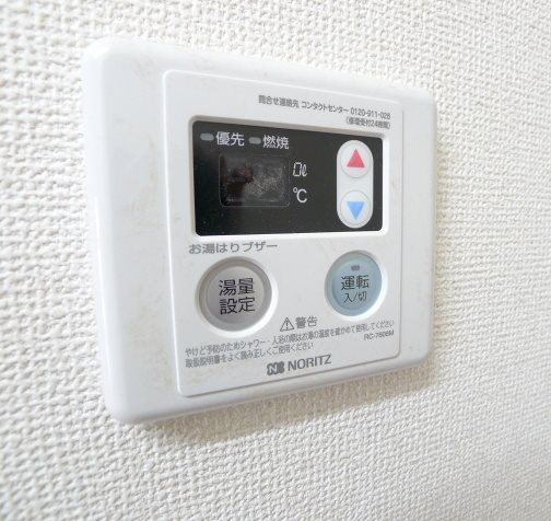 ハイツキムラB その他9