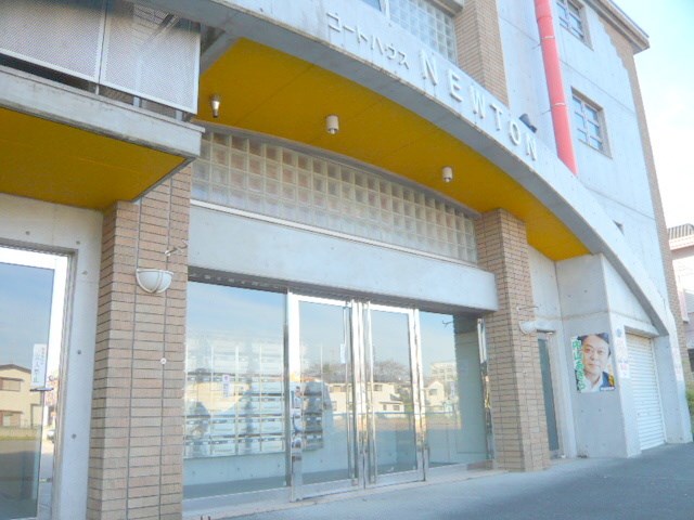 コートハウス・ニュートン その他1